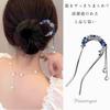 [Miaomyao] Kanzashi U-shaped Hair Ornament for Japanese Clothing, Yukata, Kimono, Pearl, Star, Navy Blue, Zirconia Hair Accessory