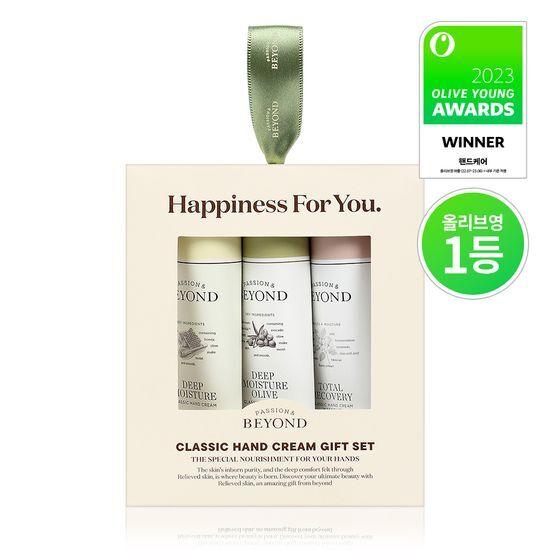 Beyond Классический крем для рук 30 мл Набор из 3 штук (30мл+30мл+30мл)