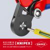 Клещи для обжима наконечников проводов KNIPEX 9753-04 (SB)