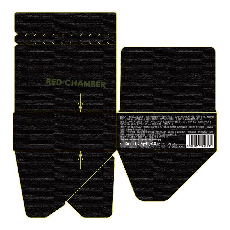 RED CHAMBER Палитра хайлайтеров Yu Shi 3-в-1