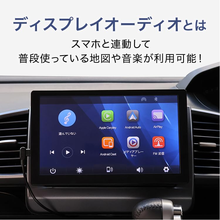 TOHO Android Навигация Автомобиль Apple Беспроводной FM Японская Инструкция Система DIXIA, 9-дюймовый Дисплей, Аудио, CarPlay/Android Auto, Подключение,