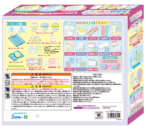 Блокнот Sumikko Gurashi и Дизайнер Билетов