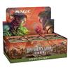 Magic: The Gathering Brothers' War Draft Booster (Japanese Edition) (Box of 36 Packs) MTG Trading Cards Wizards of the Coast D03061400
