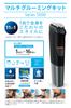 Philips Body Trimmer Multi Grooming Kit 5000 Series Body Shaver функции в 1 волоске черный (11 машинка для стрижки/триммер для бороды/нож) МГ5730/15