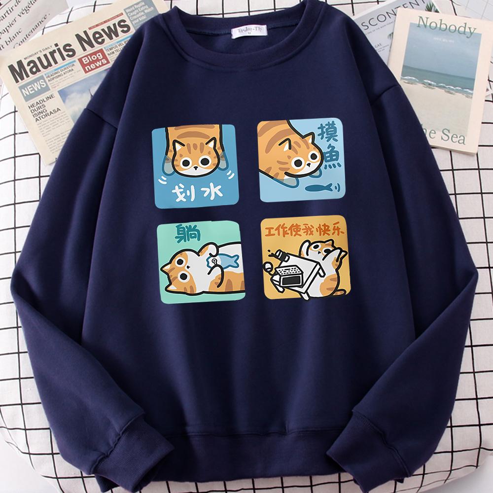 Не желая серьезно работать, симпатичная мужская женская одежда с принтом, толстовки с круглым вырезом, забавный свитшот с принтом