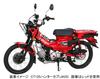 Заглушка на стойку KITACO (Золото) CT125 Детеныш Охотника (Я55/Я65) Утки 125 (JB04/JB06) Супер Каб C125 (JA48/JA58/JA71) Кросс Каб 110 (JA60) 506-1320970