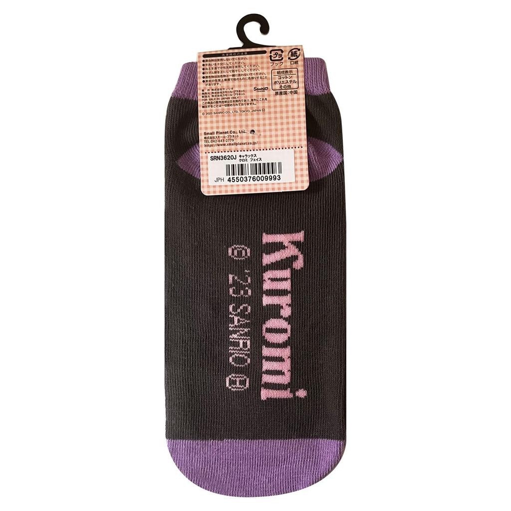 Женские носки Sanrio Лицо Куроми Прибл.. 23-25см SRN3620J