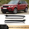 Land Rover Range Rover Sport 2014 Накладка передней стойки A LR076514/LR054327 LR076515