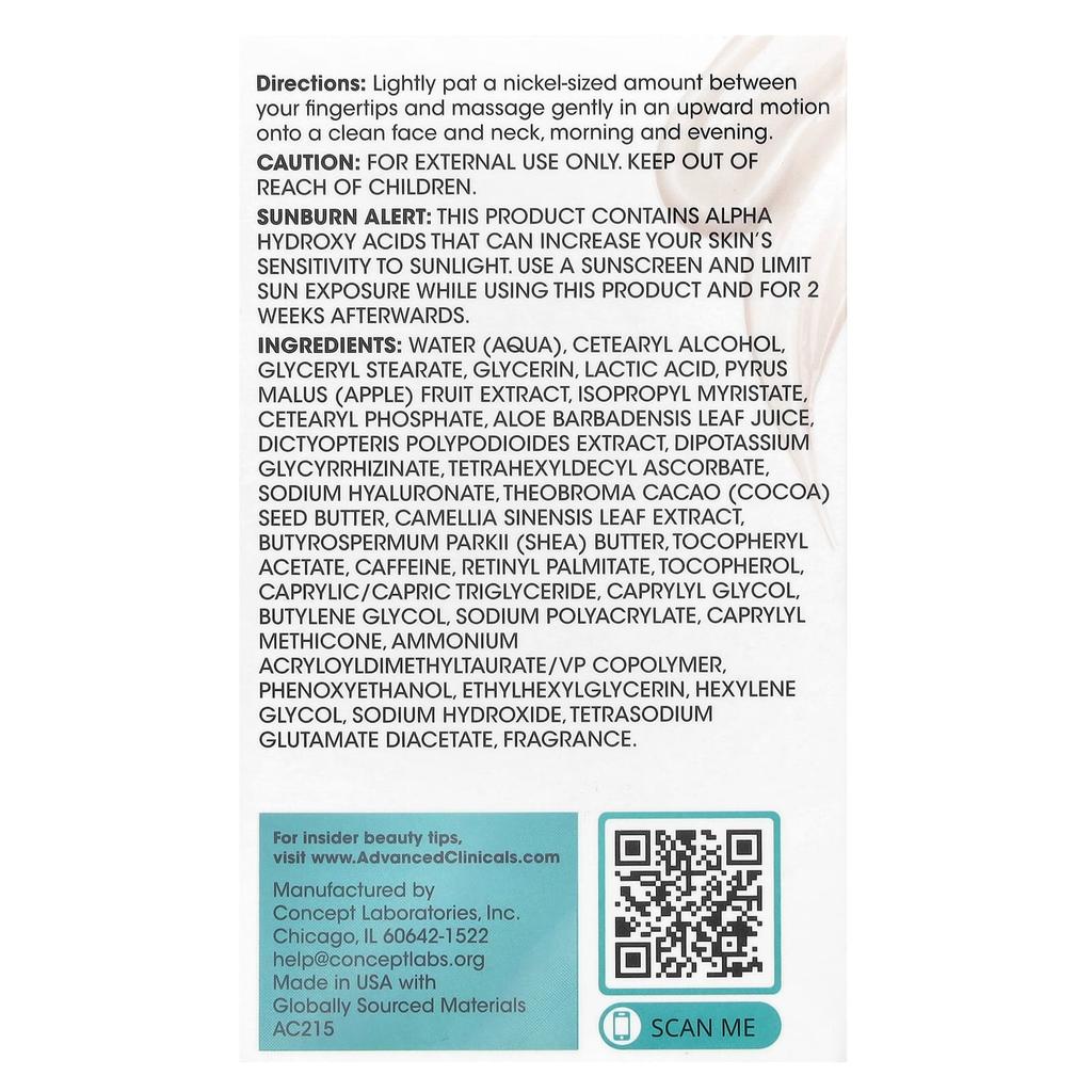 Advanced Clinicals Крем для осветления пигментных пятен, 2 жидких унции (59 мл)