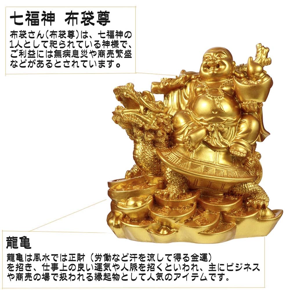 Украшение Хотей, предмет «Семь богов счастья», внутренняя тканевая сумка, сидящая на драконе, черепаха, украшение по фен-шуй, статуя Будды Бодхисаттвы Майтрейи, финансовый