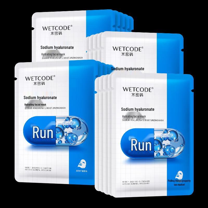 Water Secret Hydrating Sodium Hyaluronate Face Mask Set