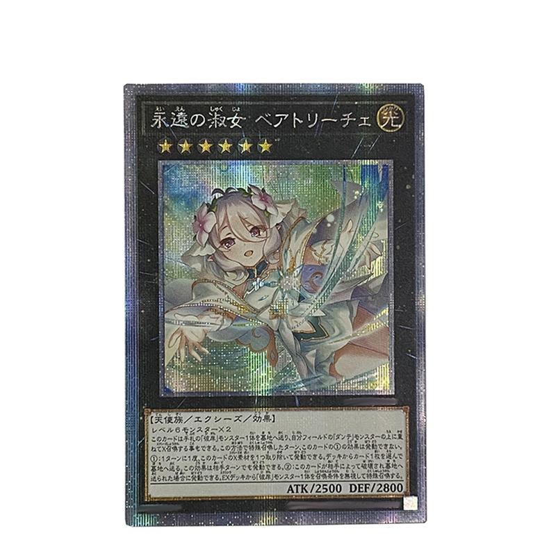 1pcs/set Yu-gi-oh!  Kokkoro Diy Self Control Collect Signature Trading Flash Card Anime Cartoon Gift Toy