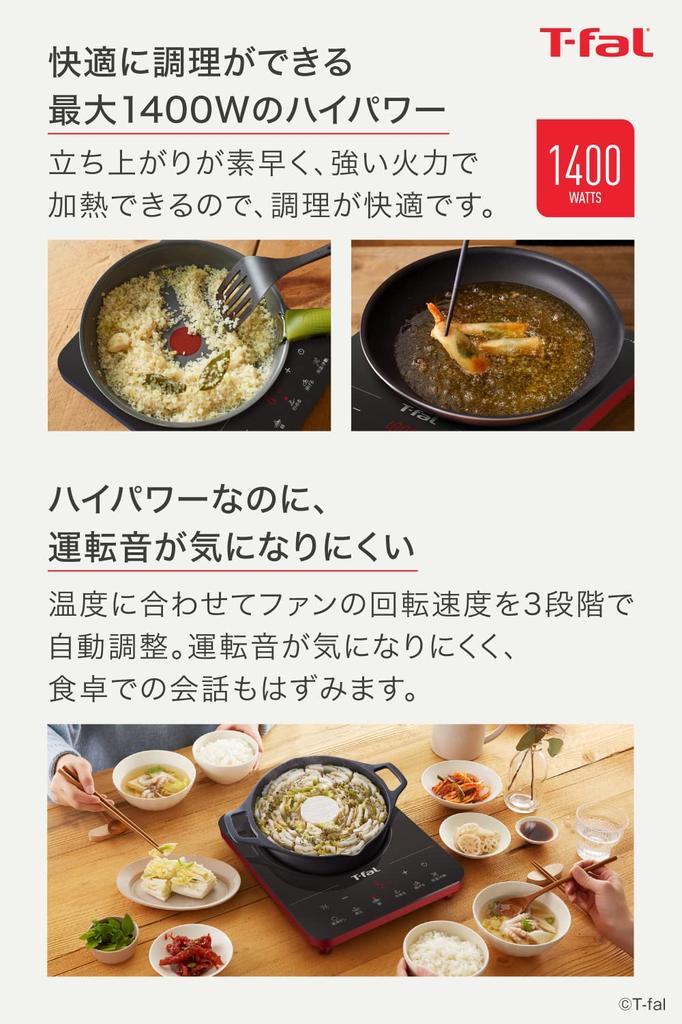 Tefal Настольная плита IH Настольная плита IH 1400 Вт Сенсорная панель 6 программ приготовления Плоская плита IH Legal IH Плита IH Нагреватель для приготовления пищи IH IH2025JP "Полностью красный"