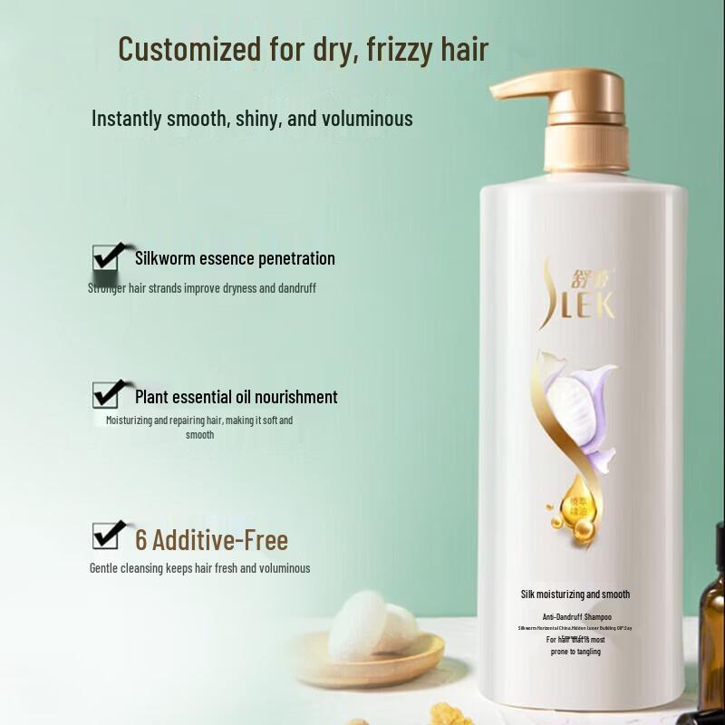 Sule Silk Smooth Shampoo & Conditioner Set
