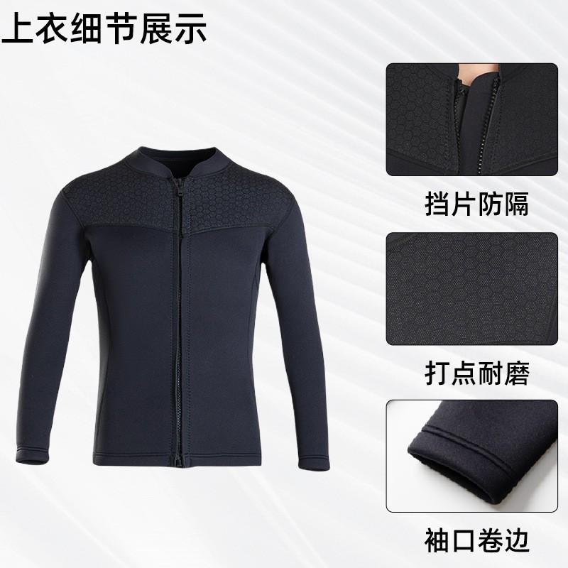 3mm Neoprene Wetsuit Set Snorkeling Surfing Diving Warmth UV Protection Long Sleeve Pants