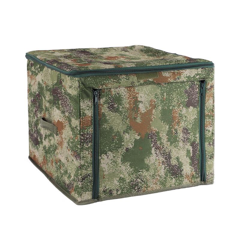 Folding Camouflage Storage Box