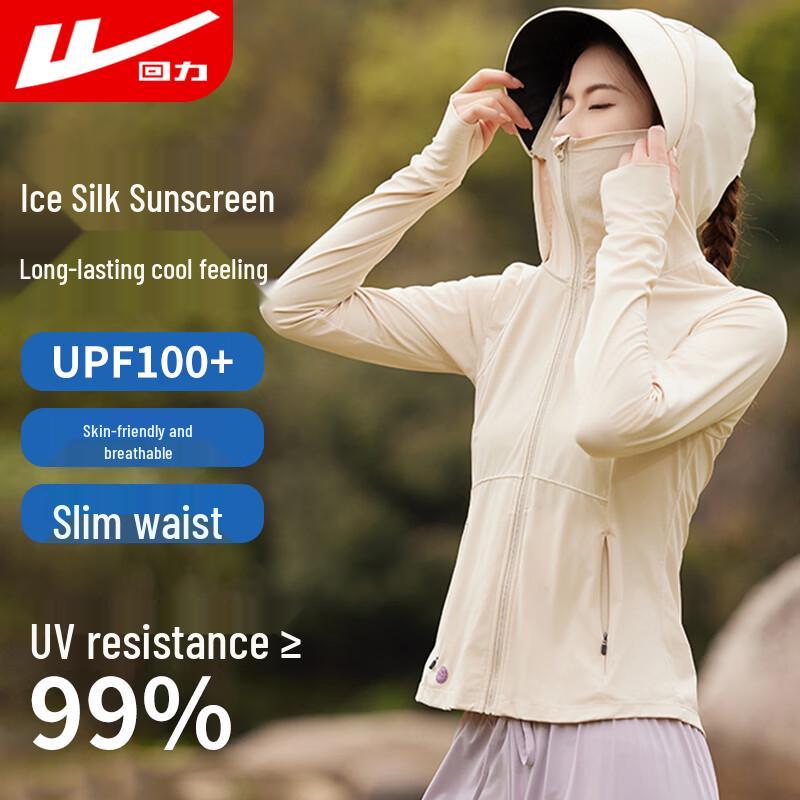 Warrior Женская куртка Ice Silk с капюшоном и защитой от ультрафиолета