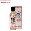 Siang Pure Oil 25cc Formula II Oil - Medicated Ointment For Muscle Pain Relief