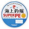 TORAY Line Морская рыболовная снасть для пруда Super PE 4 Нет. 50м.