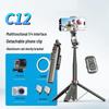 C12 Портативный выдвижной штатив-селфи-палка