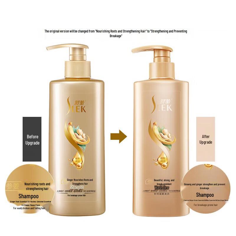 Sunsilk Ginseng Ginger Root Strengthening Shampoo