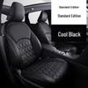 Infiniti Genuine Leather Seat Cushion for FX Series - Full Coverage, Five-Seat Car Seat Cover