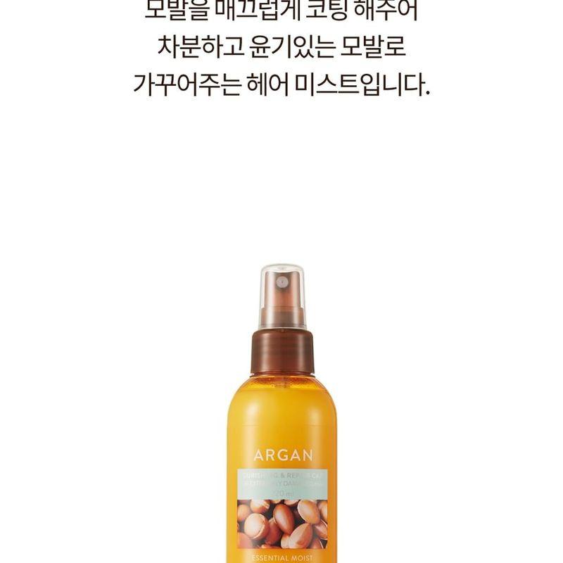 Nature Republic Эссенция для волос с аргановым маслом, увлажняющий спрей
