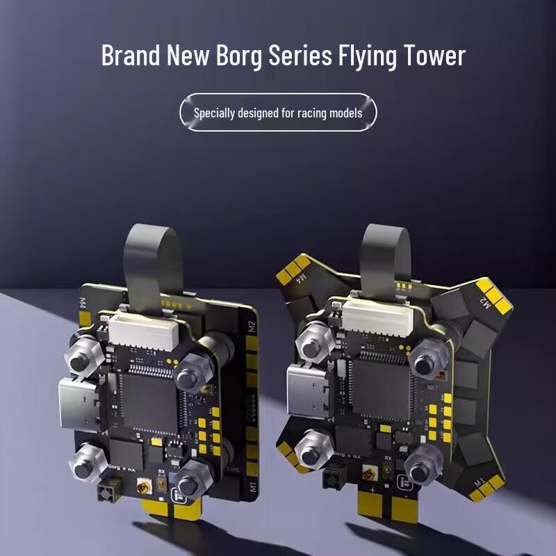 IFLIGHT Borg 5S FC & 60RS ESC FPV System