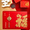 Подарочная коробка чая Jin Jun Mei 260 г - высококачественный черный чай в подарок