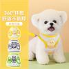 Cute Dog Breathable Traction Going Out Walking Dog Rope Cat Vest Type Small Dog Chest Strap Pet Leash