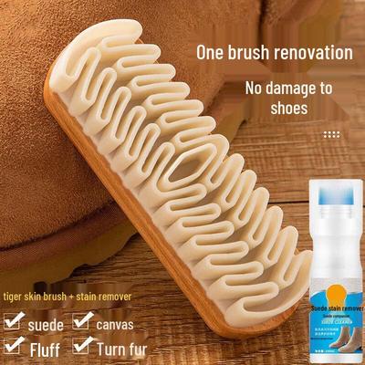 Набор по уходу за замшевой обувью