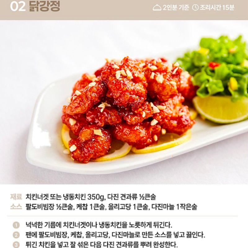 Paldo Bibimjang Signature Stick Sauce Korean Sweet Spicy Portable Sauce 10P 300g 1box/2box
