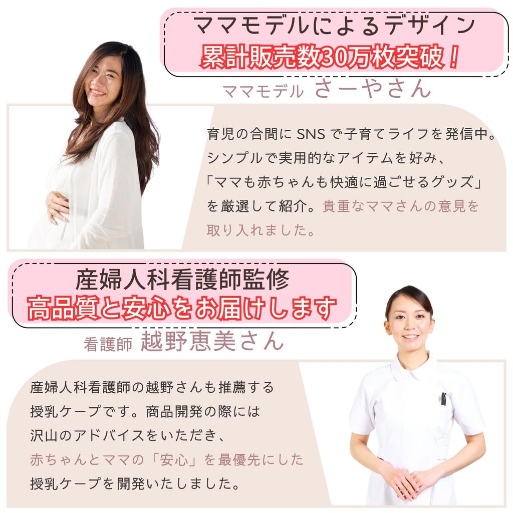 Накидка для кормления от active mom models, рекомендованная непрозрачной одеждой для кормления [1up-eleven] [Разработано и медсестрами] 100% хлопок, безопасная на 360 градусов, накидка, пончо,