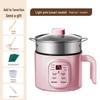 Британский/Европейский Многофункциональный Мини Электрический Горшок и Фритюрница - Антипригарная Общежитие Рисоварка