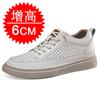 Invisible Heightening Shoes Men's 6cm Breathable British Style Trend Soft Sole Inner Heightening Men's Shoes Sports and Leisure Board Shoes