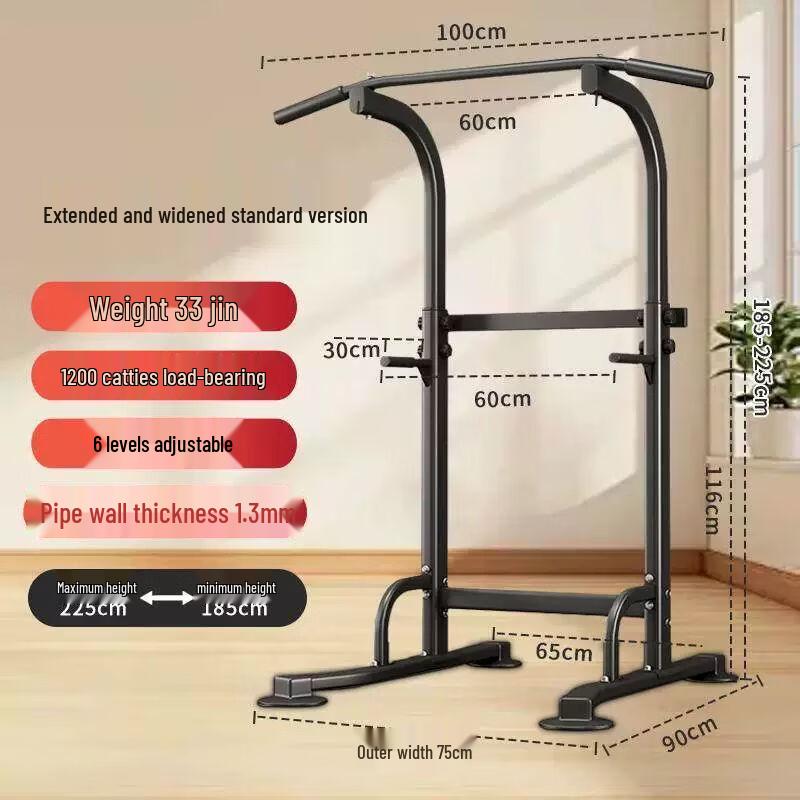 Multi-Function Adjustable Indoor Home Parallel Bars