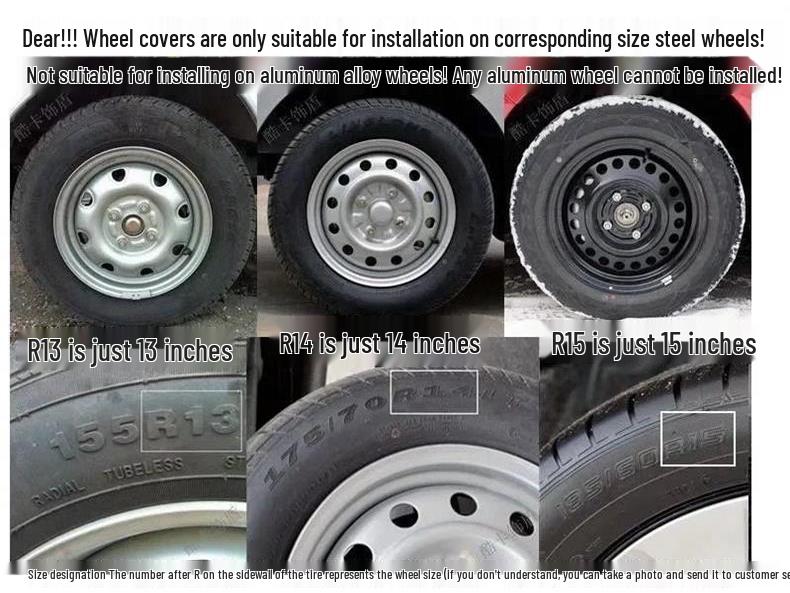 Колпаки на колеса 16 дюймов для MG5 - Колпаки на ступицу и колпаки на стальные диски