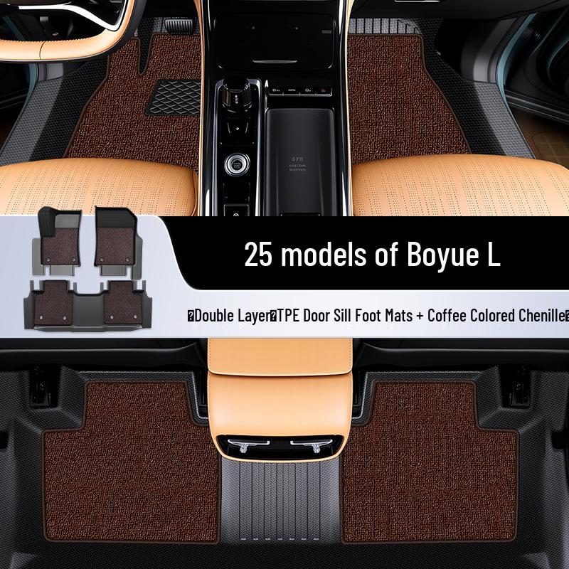 Совместимые коврики из ТПЭ для Geely Boyue L 2025 года - Полный комплект для салона