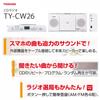 Toshiba Радиоприемник с CD-проигрывателем и Bluetooth TY-CW26 (W) белый