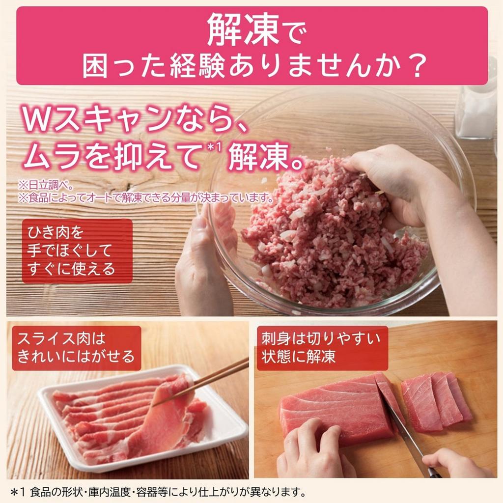 Superheated Steam Microwave Oven Frost White Healthy Chef Hitachi MRO-W1B-W