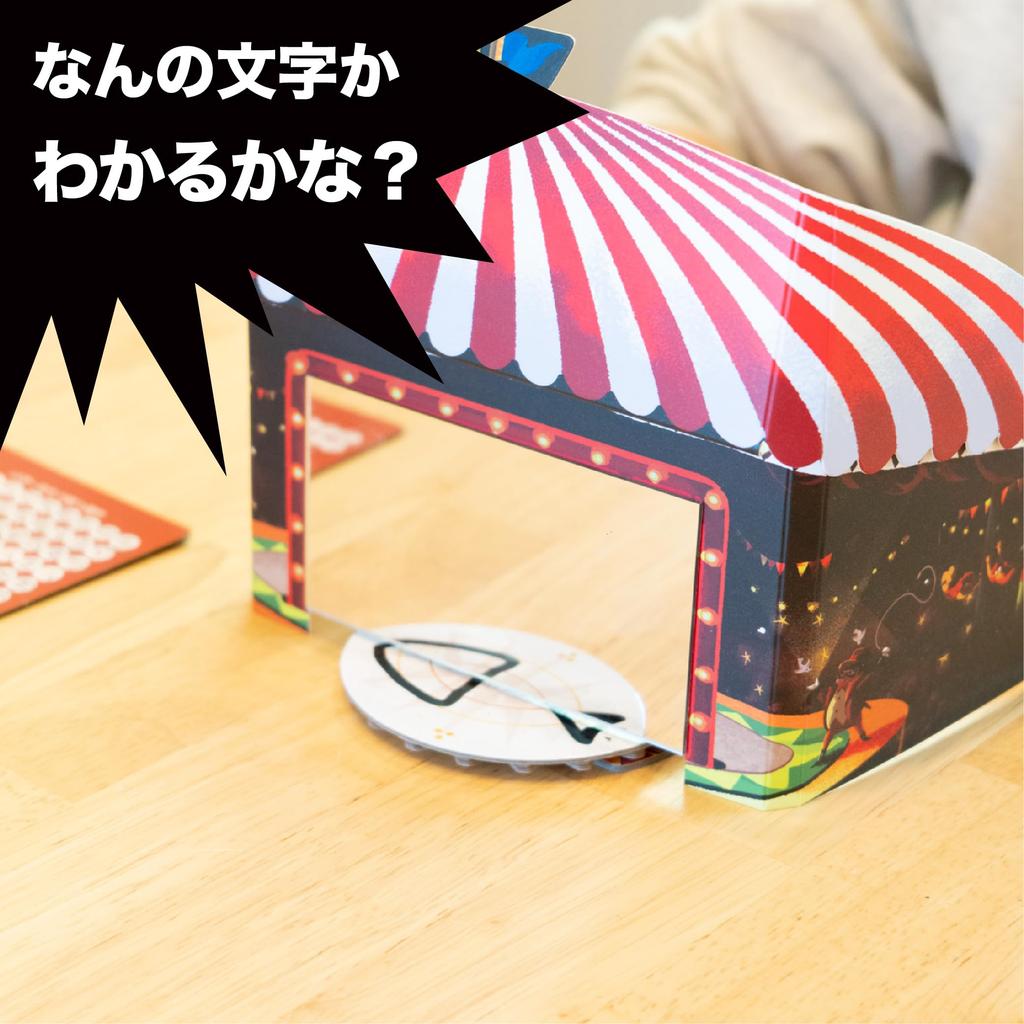 ClaGla Kurukuru Mirror Circus возраст 7 лет и настольная игра (2-8 человек, 15-30 минут, и более)