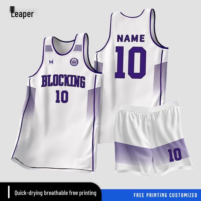 QianYueZhe Quick-Dry Basketball Team Uniform Set