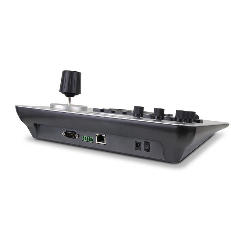 XRV-KBD2020 4-Axis Joystick Video Conference Controller (CN version)