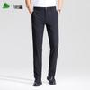 Shanshan Men's Straight-Leg Casual Dress Pants