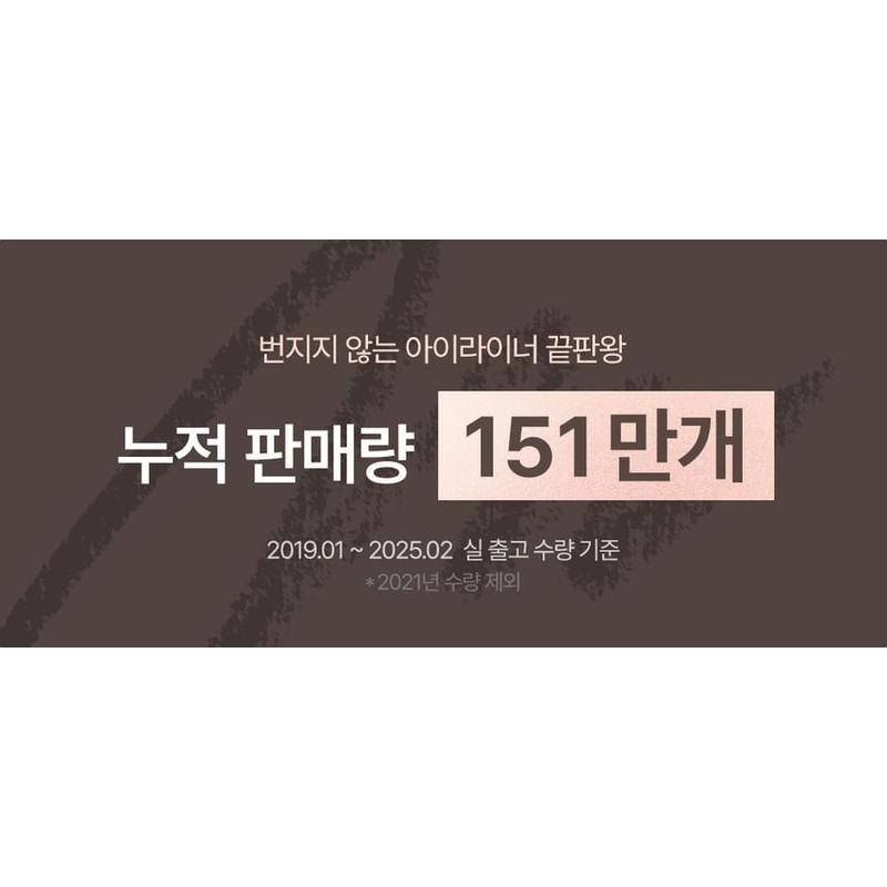 lilybyred Звездные Глаза am9 To pm9 Тонкая Гелевая Подводка для Глаз Коллекция S'more Dip - 2 Цвета
