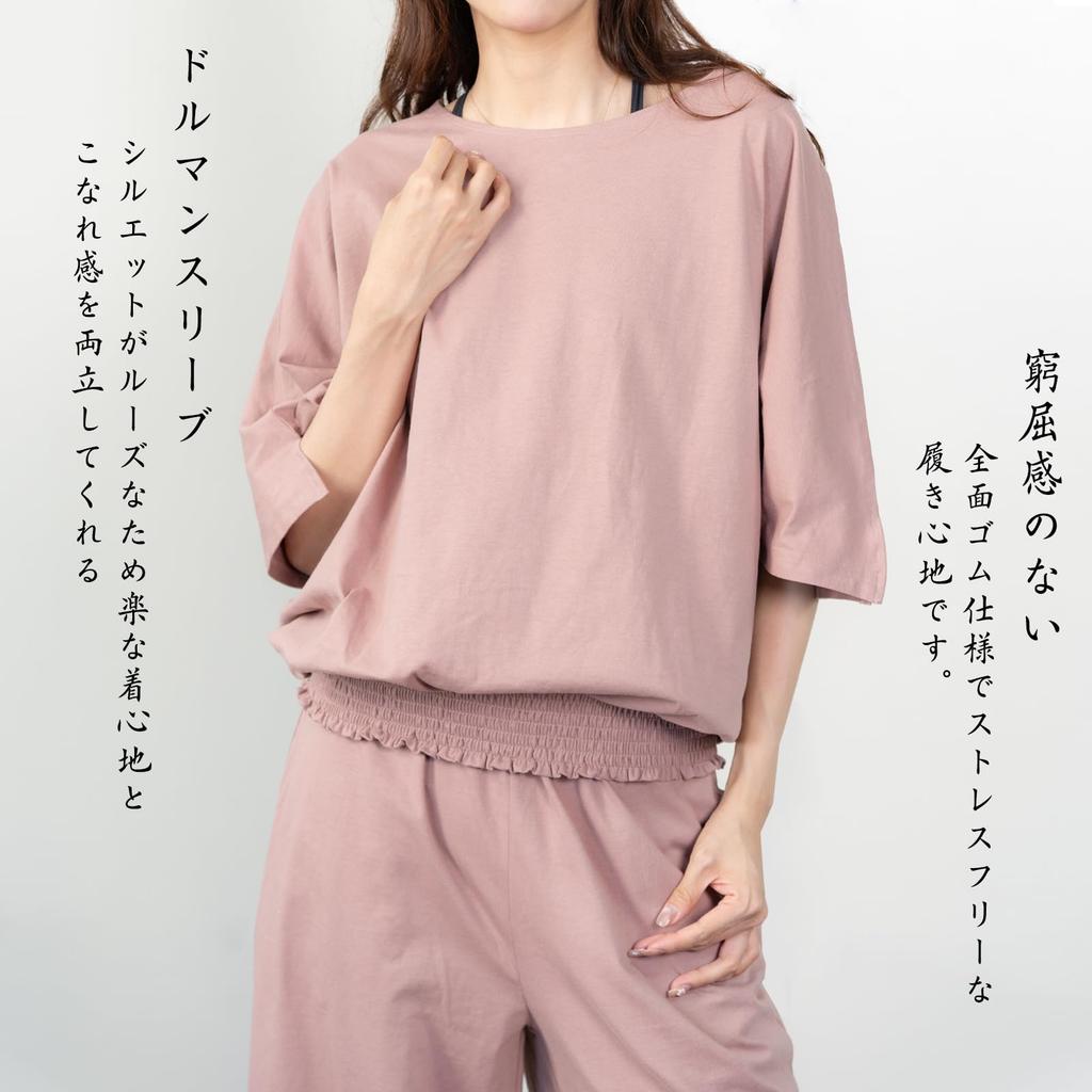 Широкие верхние и нижние ниспадающие короткие боди-брюки Текстура [iito.seasons] Настройка, 100% хлопок, лето, женский, комплект из 2 предметов, верх, брюки, комплект, ощущение, рукава,