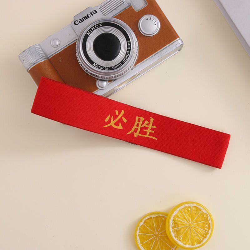 Детская повязка на голову для баскетбола и танцев - Аксессуар для волос для выступлений для мальчиков и девочек