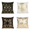 Nordic Modern Light Luxury Fashion Sofa Cushion Cover Gold Living Room Bedroom Bed Car Cushion Cover Home Decoration Pillowcase