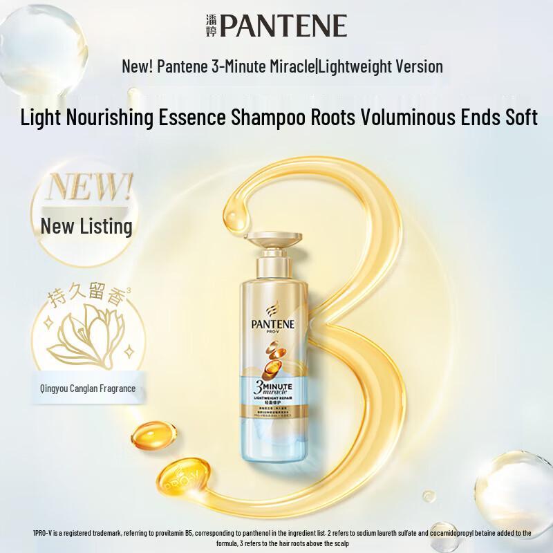 Набор для ухода за волосами Pantene 3-Minute Miracle Light Repair