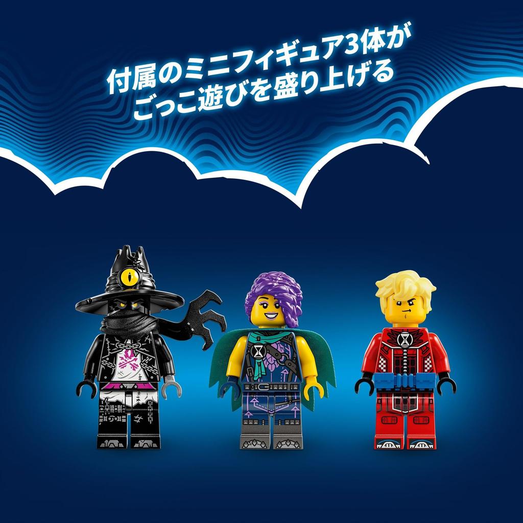 Игрушка LEGO Dreams Зои и Цзянь, Набор для ролевых игр для девочек и мальчиков от 8, 9, 10 и 11 лет, Учеников начальной школы, Ролевая игра с животными, 71476